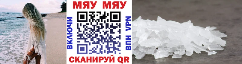 Где продают наркотики Тотьма Каннабис Alpha-PVP БУТИРАТ Меф Cocaine Гашиш