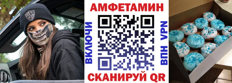 Амфетамин 98%  кракен tor  Тотьма 