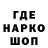 Печенье с ТГК конопля Tomas Lavrikaitis