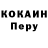 Кодеин напиток Lean (лин) Frank Waters