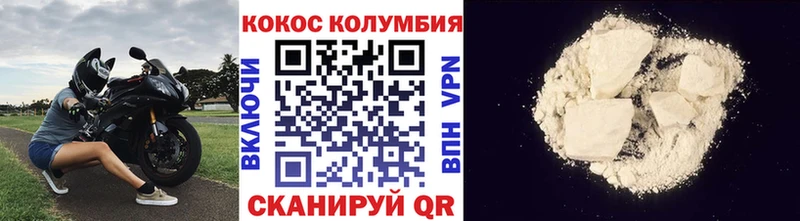 Cocaine FishScale  OMG ССЫЛКА  Тотьма 
