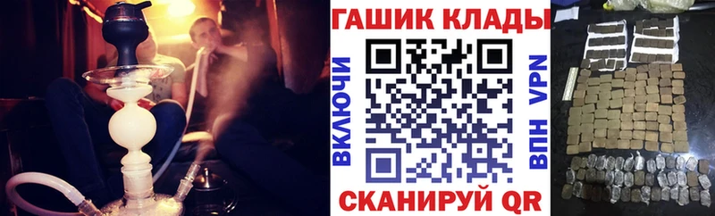 наркошоп  Тотьма  ГАШ hashish 