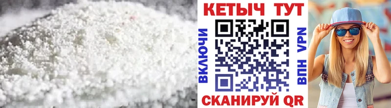 МЕГА зеркало  Тотьма  КЕТАМИН ketamine  дарнет шоп 