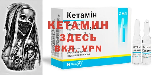амфетамин Абинск