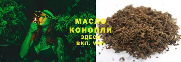 амфетамин Абинск