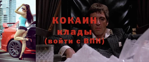 кокаин премиум Алзамай