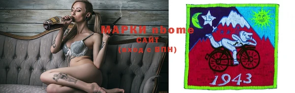 кокаин перу Пересвет