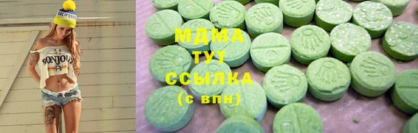 героин Абаза