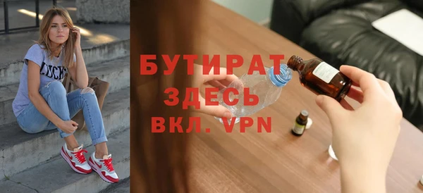 дистиллят марихуана Алексеевка