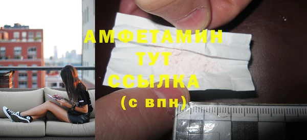 амфетамин Абинск