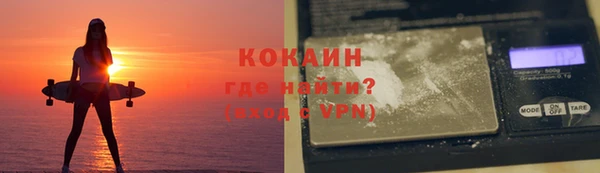 амфетамин Абинск