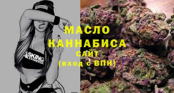 дистиллят марихуана Алексеевка