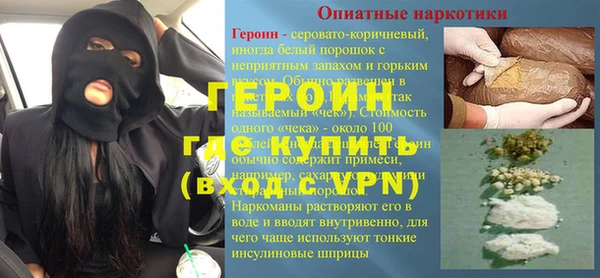 героин Абаза