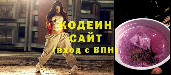 героин Абаза