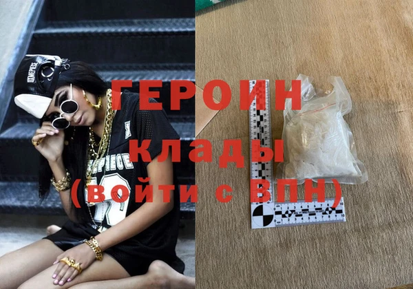 героин Абаза