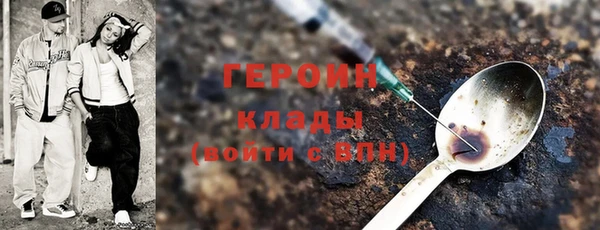 амфетамин Абинск
