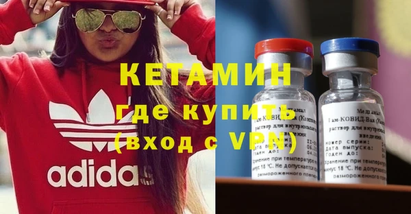 амфетамин Абинск