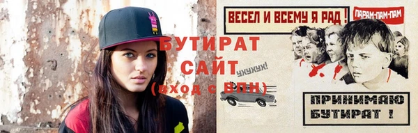 героин Абаза