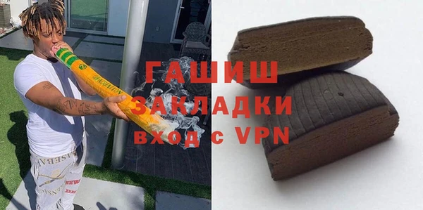 амфетамин Абинск