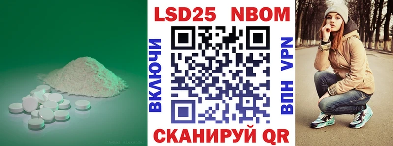 где купить наркотик Тотьма Лсд 25 экстази кислота