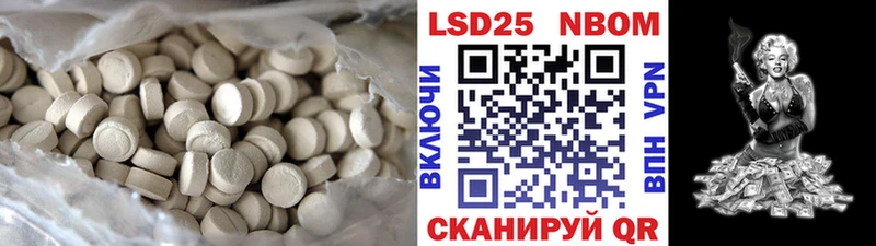 ЛСД экстази кислота Тотьма