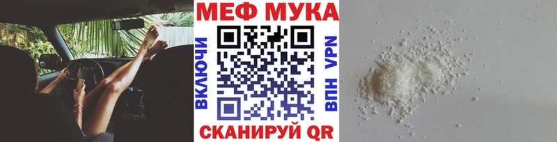 маркетплейс телеграм Тотьма МЯУ-МЯУ кристаллы