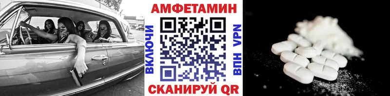 купить наркотик Тотьма mega маркетплейс Первитин витя