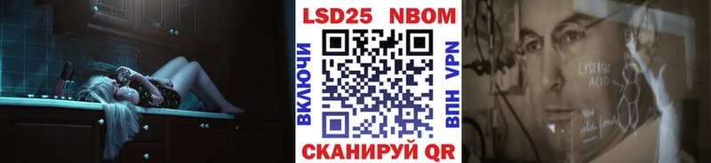 Марки N-bome 1500мкг  наркошоп  Тотьма 